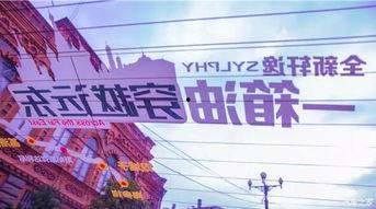 远东理工爆料新闻事件最新,揭秘校园内幕，真相令人震惊！