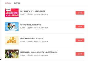 旅游卫视爆料新闻内容怎么写,揭秘热门旅游目的地背后的故事