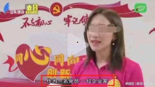 邵群妻子爆料出轨视频,真相背后令人震惊
