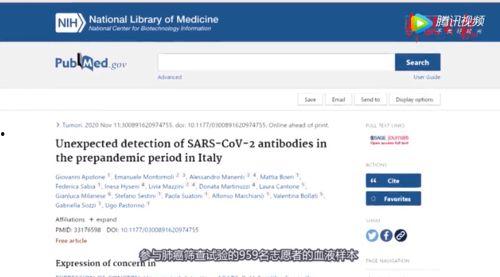 外网最新爆料新闻网站,外网最新爆料新闻网站独家披露惊人内幕